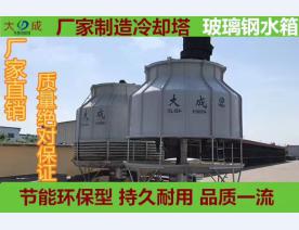 冷却塔 (34)