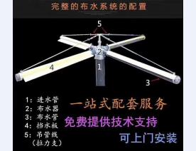 冷却塔配件 (33)